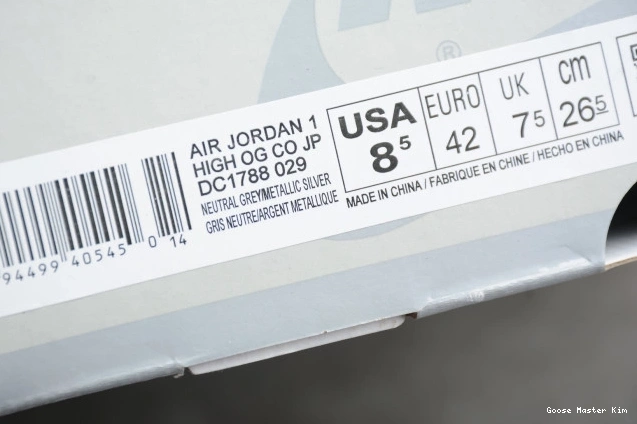 Grey 1 Air DC1788-029 Jordan High OG Japan Neutral 0817